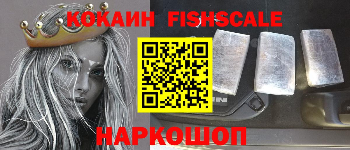 Cocaine Перу Чайковский