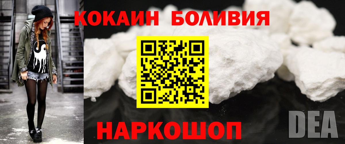 COCAIN  Кокаин Columbia  Чайковский  Вход с VPN  COCAIN 99% 