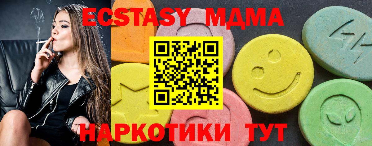 Экстази 99% Чайковский