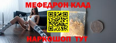 таблы Лесосибирск