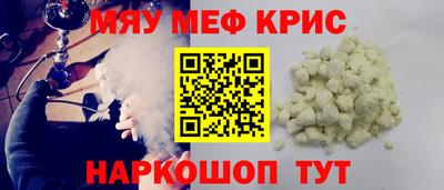 таблы Лесосибирск