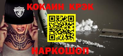 таблы Лесосибирск