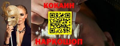 таблы Лесосибирск
