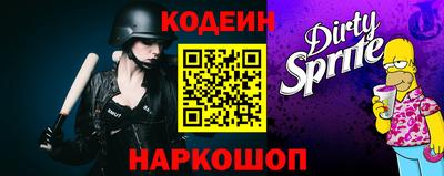 прущие крисы Ливны