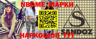 таблы Лесосибирск