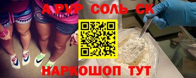 прущие крисы Ливны