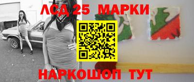 таблы Лесосибирск