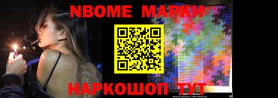 прущие крисы Ливны