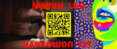 прущие крисы Ливны