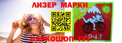 прущие крисы Ливны