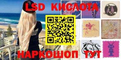 таблы Лесосибирск