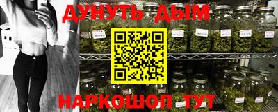 таблы Лесосибирск