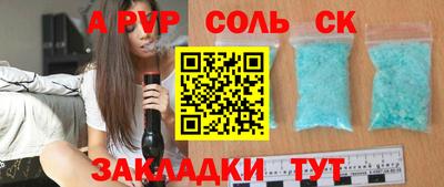прущие крисы Ливны