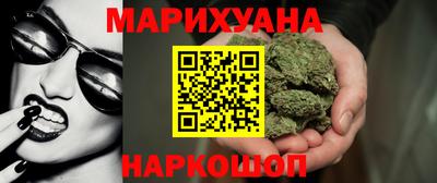 прущие крисы Ливны
