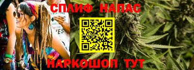 прущие крисы Ливны