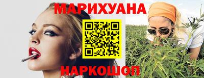 каннабис Ликино-Дулёво
