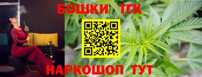 прущие крисы Ливны