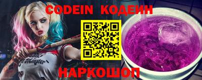 таблы Лесосибирск