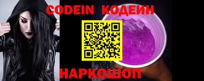 таблы Лесосибирск