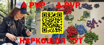 таблы Лесосибирск