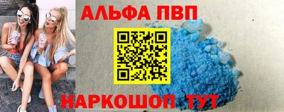 прущие крисы Ливны