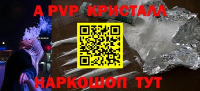 каннабис Ликино-Дулёво