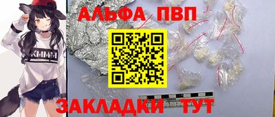 таблы Лесосибирск