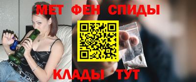 таблы Лесосибирск