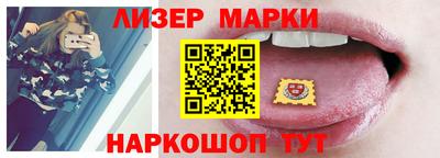прущие крисы Ливны