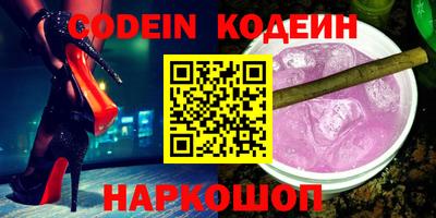 каннабис Ликино-Дулёво