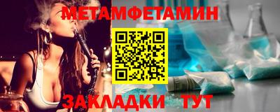 таблы Лесосибирск