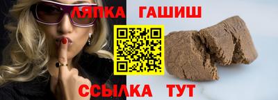 прущие крисы Ливны