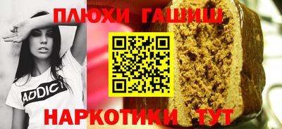 каннабис Ликино-Дулёво