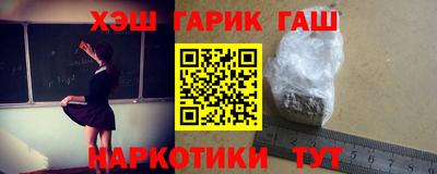 прущие крисы Ливны