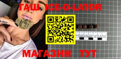каннабис Ликино-Дулёво