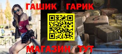 каннабис Ликино-Дулёво