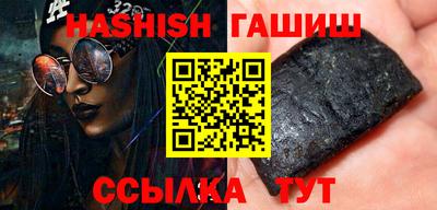 прущие крисы Ливны