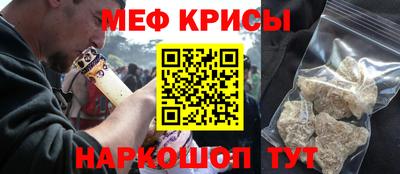 таблы Лесосибирск
