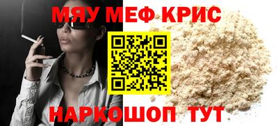 таблы Лесосибирск