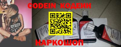 прущие крисы Ливны
