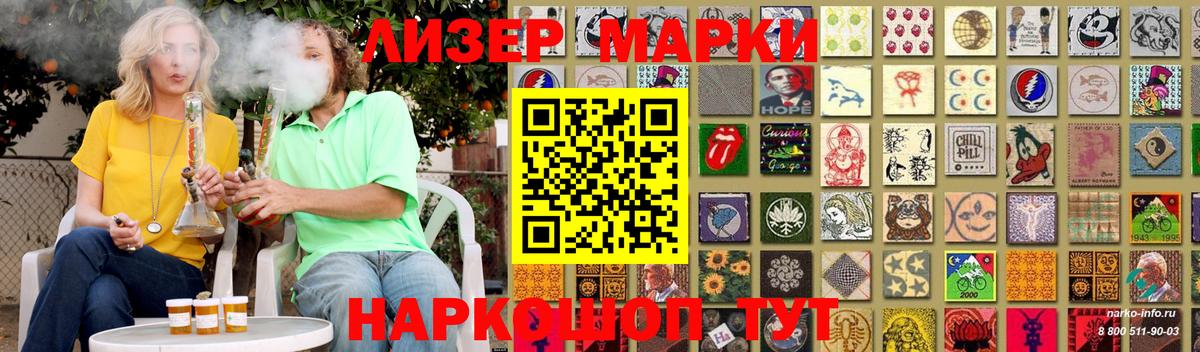 Чайковский  Лсд 25 экстази кислота  LSD-25 экстази  Лсд 25 экстази ecstasy  Вход с VPN 