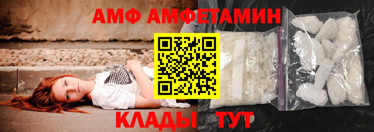 Метамфетамин витя  Вход с VPN  Чайковский 