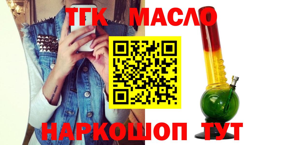 Дистиллят ТГК Wax Чайковский