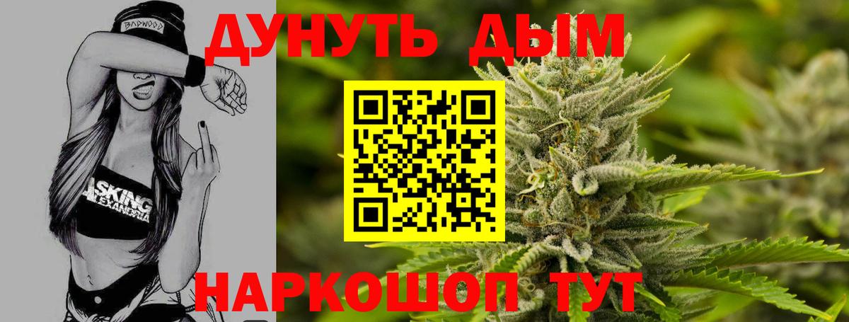 Чайковский  Канабис планчик  Вход с VPN  Канабис Amnesia  МАРИХУАНА план 